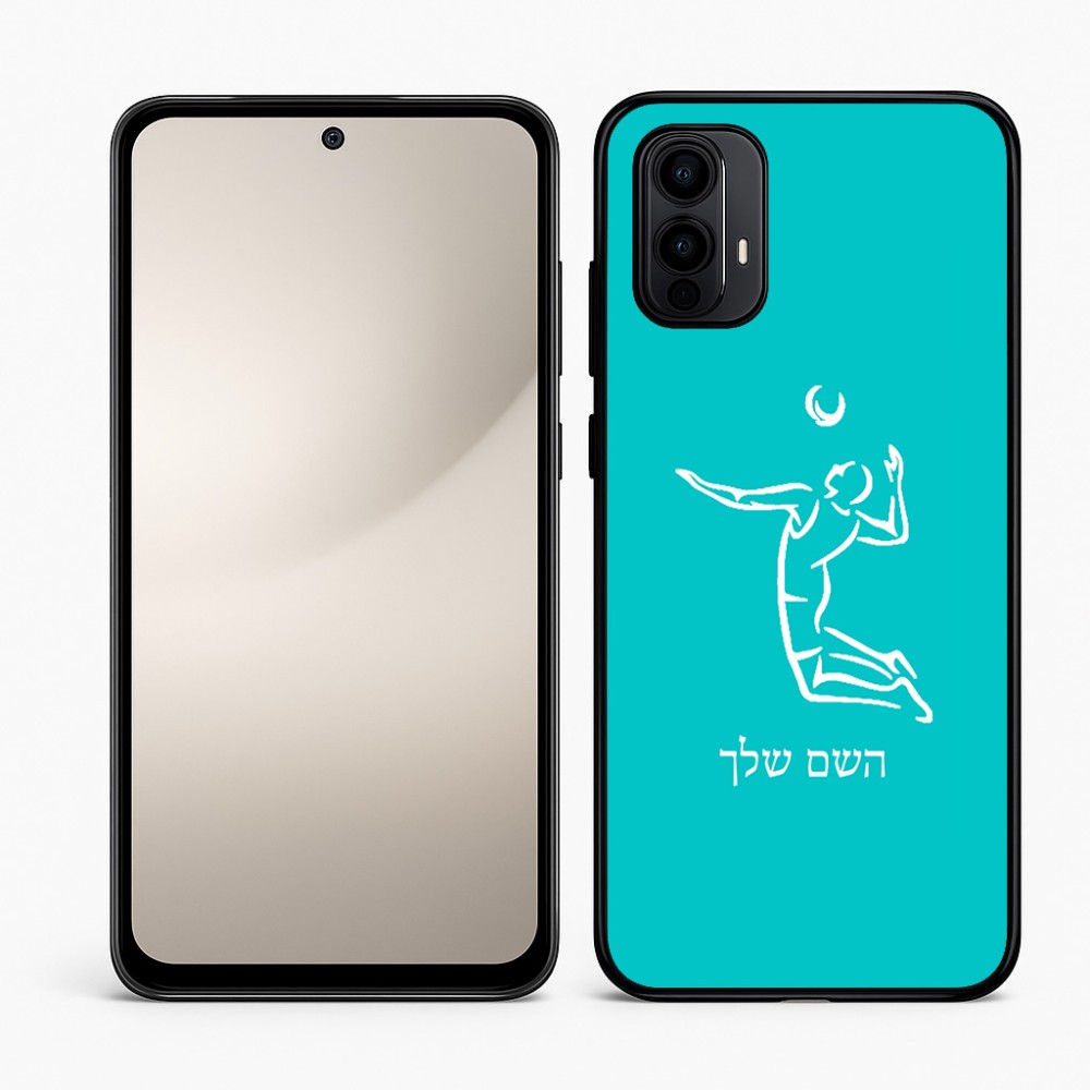 כיסוי בעיצוב אישי עם השם שלך לדגם - Motorola Moto E15 4G בעיצוב שחקן כדורעף