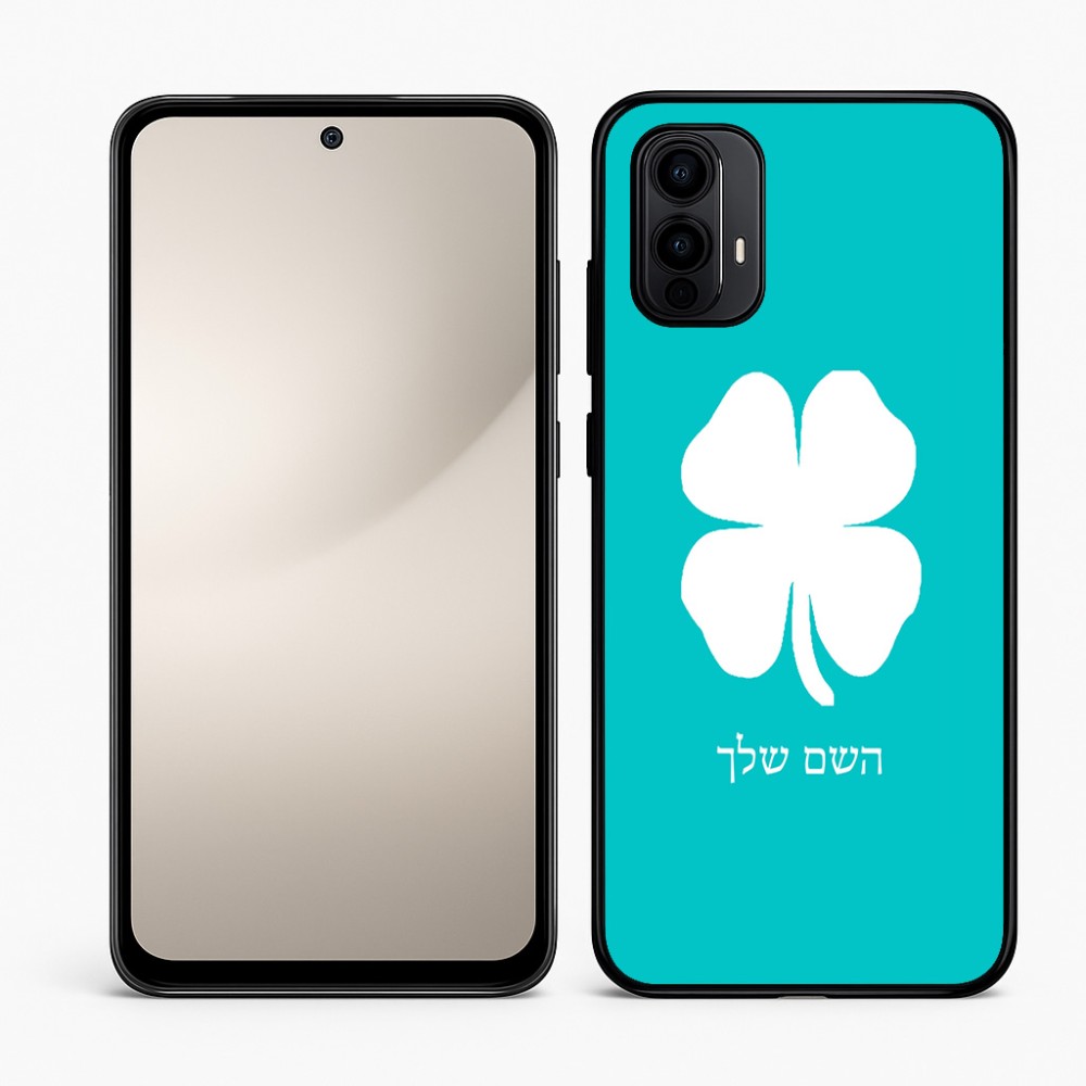 כיסוי בעיצוב אישי עם השם שלך לדגם - Motorola Moto E15 4G בעיצוב קלבר