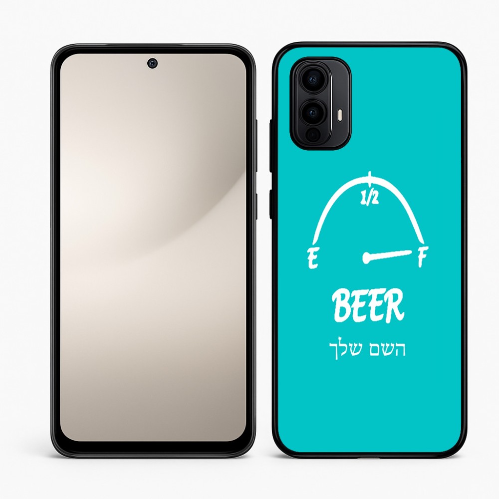 כיסוי בעיצוב אישי עם השם שלך לדגם - Motorola Moto E15 4G בעיצוב מיכל של בירה