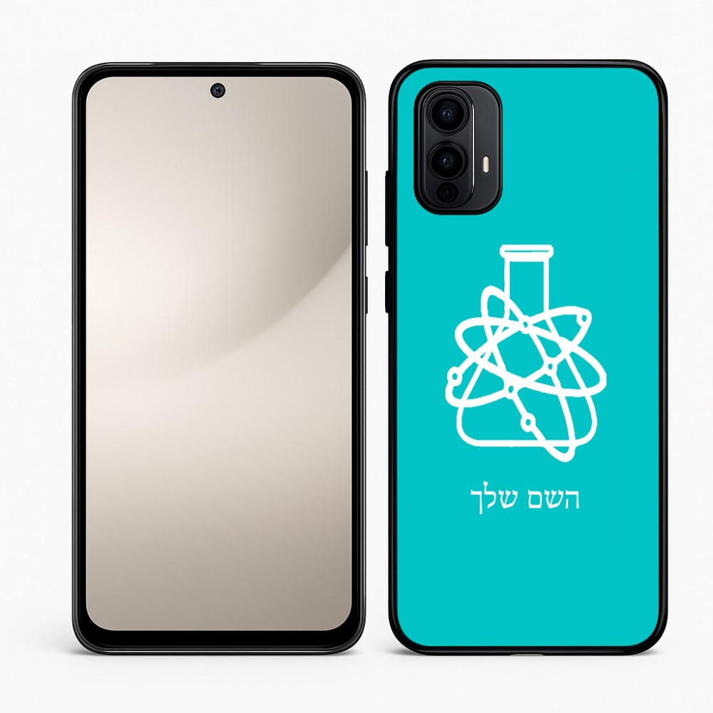 כיסוי בעיצוב אישי עם השם שלך לדגם - Motorola Moto E15 4G בעיצוב מעבדה