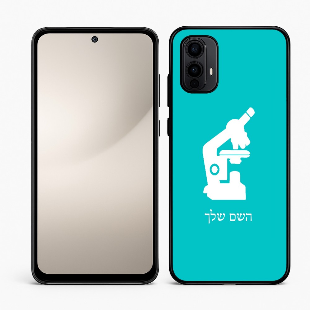 כיסוי בעיצוב אישי עם השם שלך לדגם - Motorola Moto E15 4G בעיצוב מיקרוסקופ