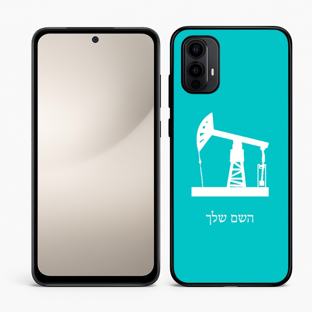כיסוי בעיצוב אישי עם השם שלך לדגם - Motorola Moto E15 4G בעיצוב באר נפט