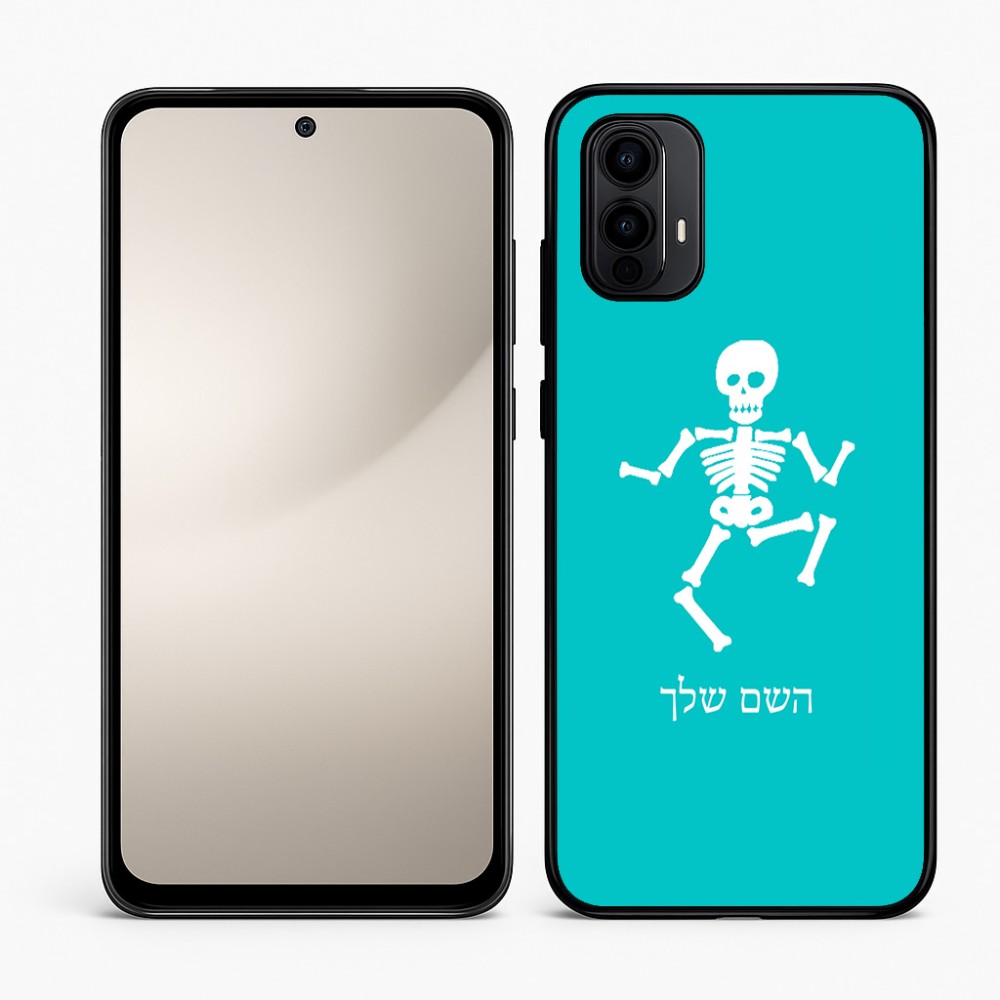 כיסוי בעיצוב אישי עם השם שלך לדגם - Motorola Moto E15 4G בעיצוב סקלטון