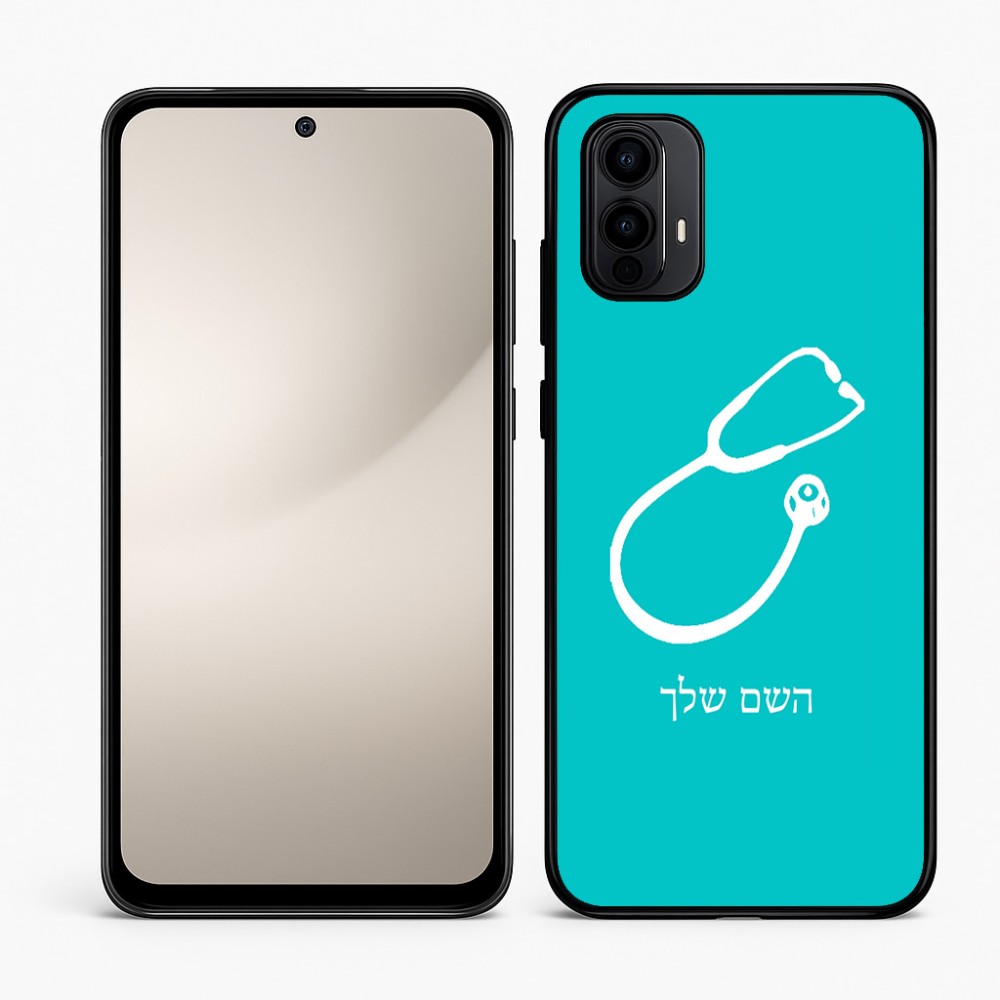 כיסוי בעיצוב אישי עם השם שלך לדגם - Motorola Moto E15 4G בעיצוב סטטוסקופ רופא