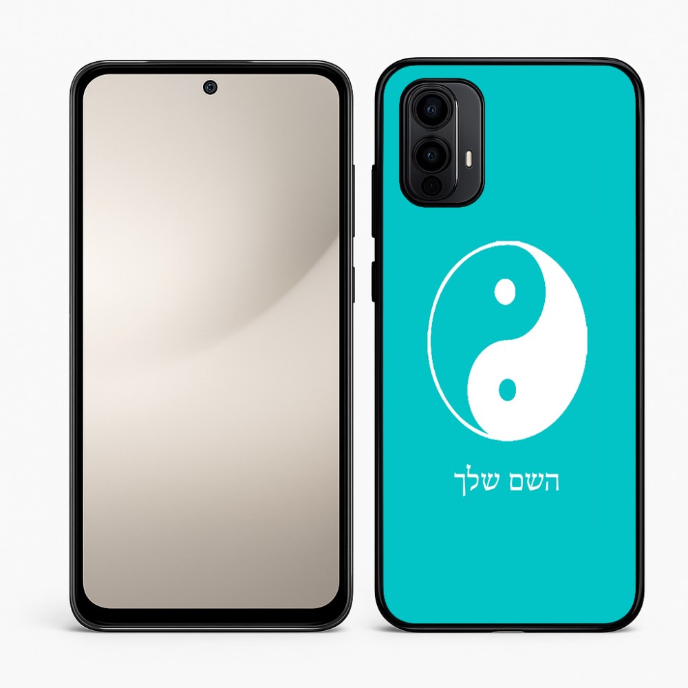 כיסוי בעיצוב אישי עם השם שלך לדגם - Motorola Moto E15 4G בעיצוב סמל יינג יאנג