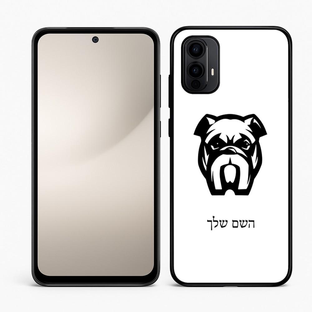 כיסוי בעיצוב אישי עם השם שלך לדגם - Motorola Moto E15 4G בעיצוב פרצוף בולדוג