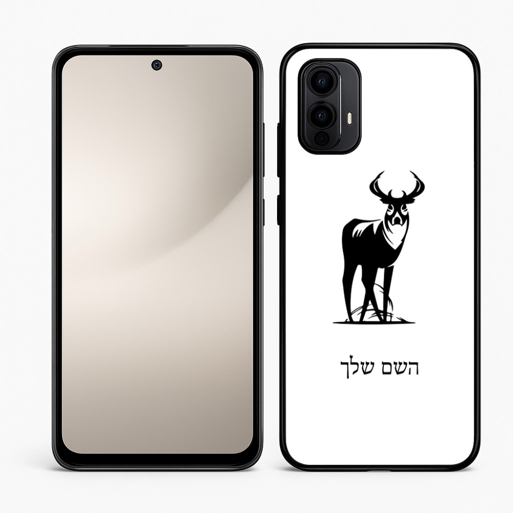 כיסוי בעיצוב אישי עם השם שלך לדגם - Motorola Moto E15 4G בעיצוב צבי