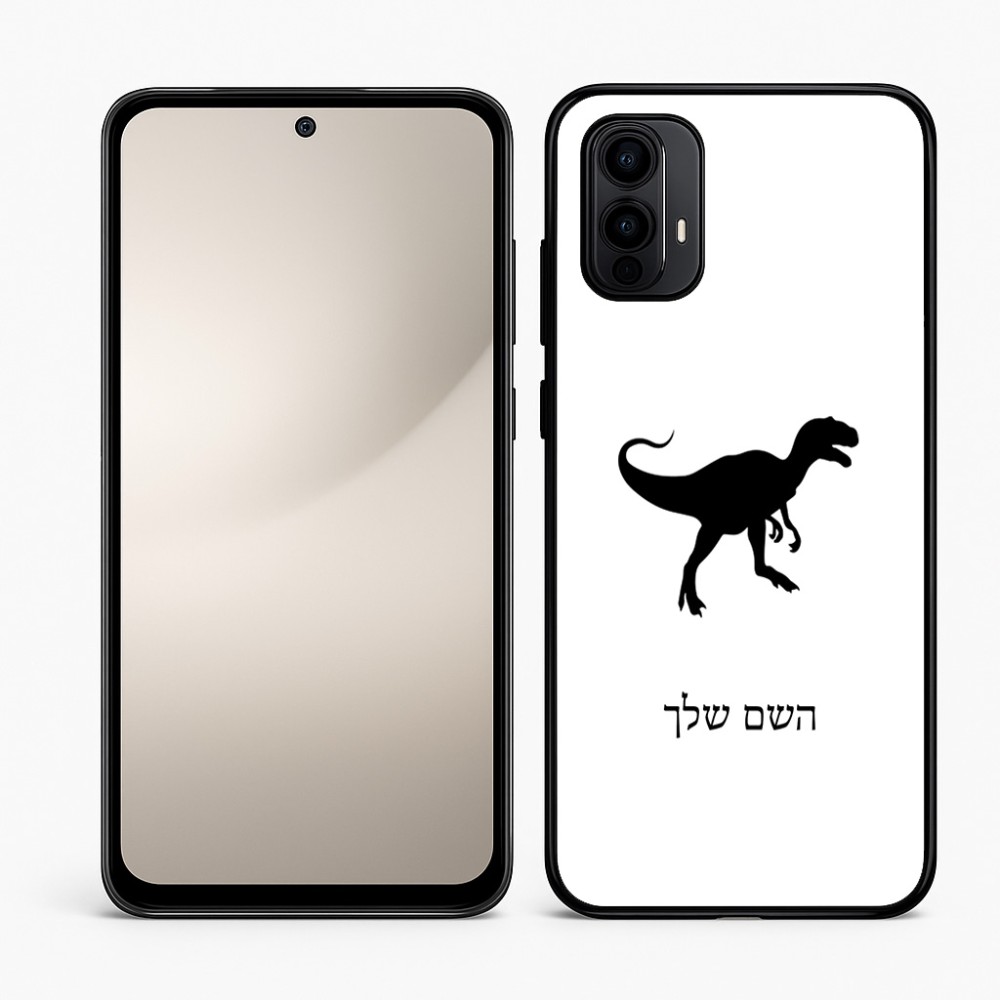 כיסוי בעיצוב אישי עם השם שלך לדגם - Motorola Moto E15 4G בעיצוב דינוזאור