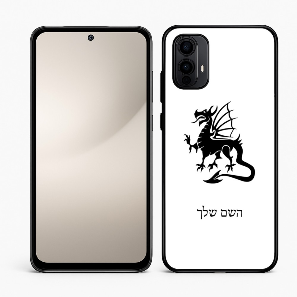 כיסוי בעיצוב אישי עם השם שלך לדגם - Motorola Moto E15 4G בעיצוב דרקון