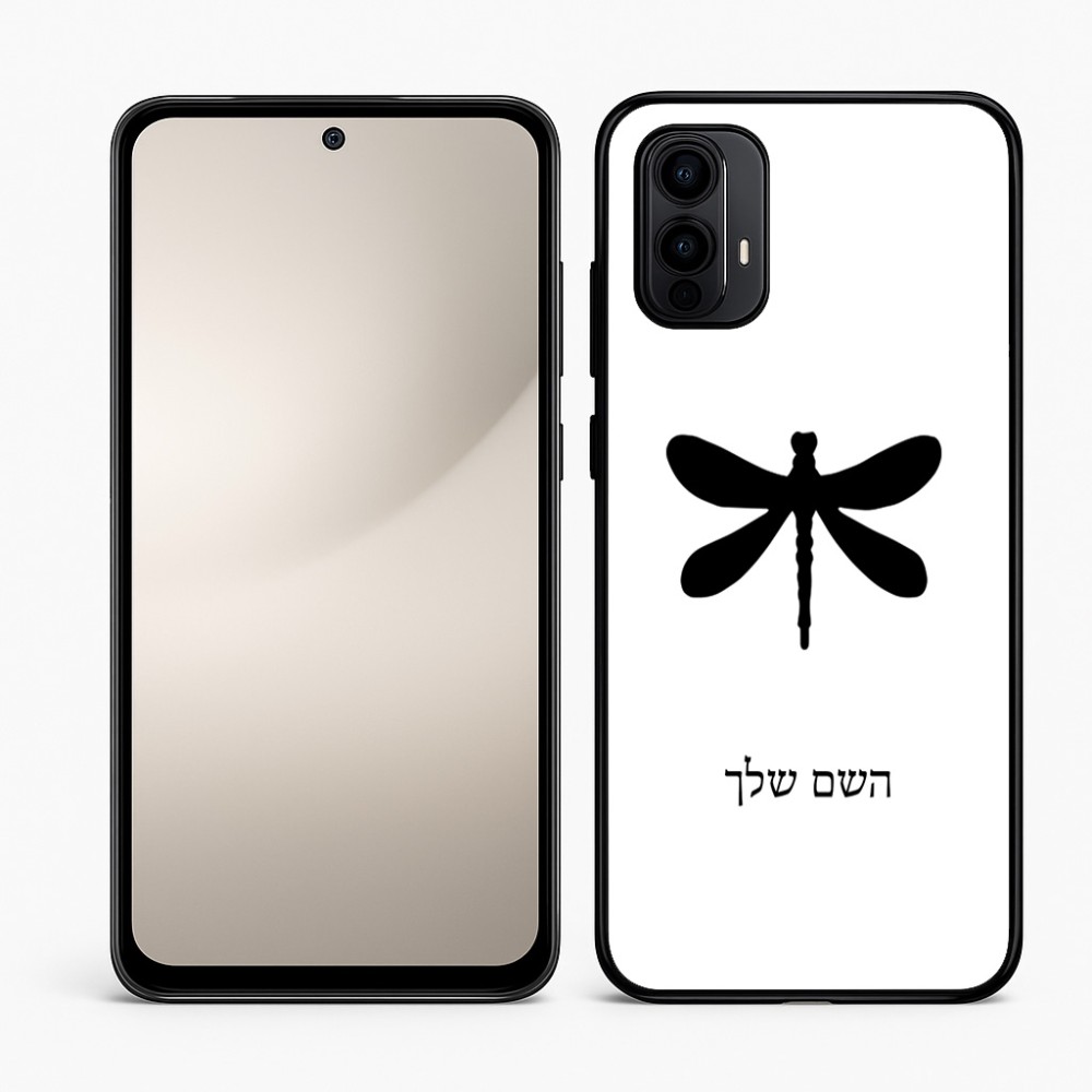 כיסוי בעיצוב אישי עם השם שלך לדגם - Motorola Moto E15 4G בעיצוב שפירית