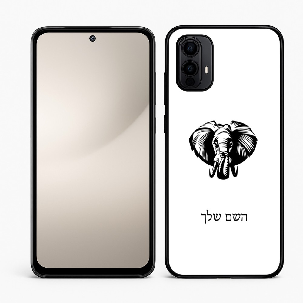 כיסוי בעיצוב אישי עם השם שלך לדגם - Motorola Moto E15 4G בעיצוב ראש פיל