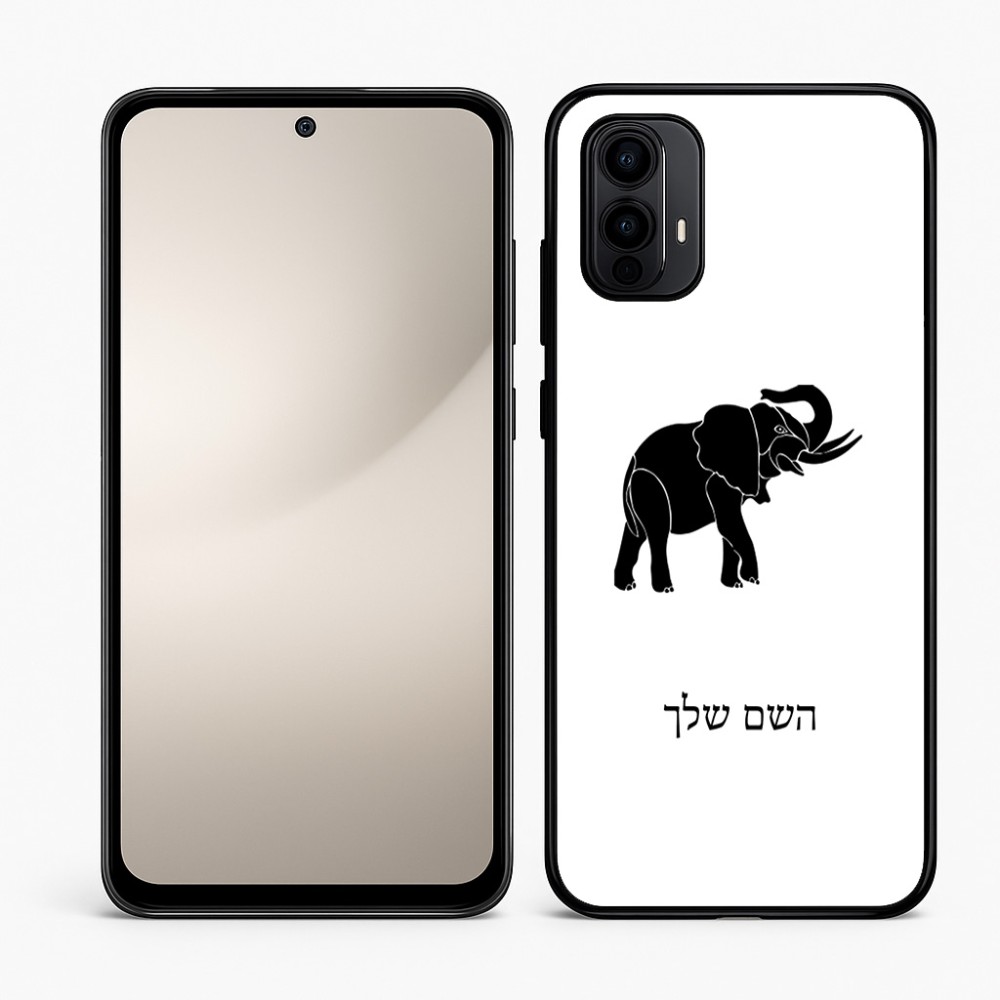 כיסוי בעיצוב אישי עם השם שלך לדגם - Motorola Moto E15 4G בעיצוב פיל