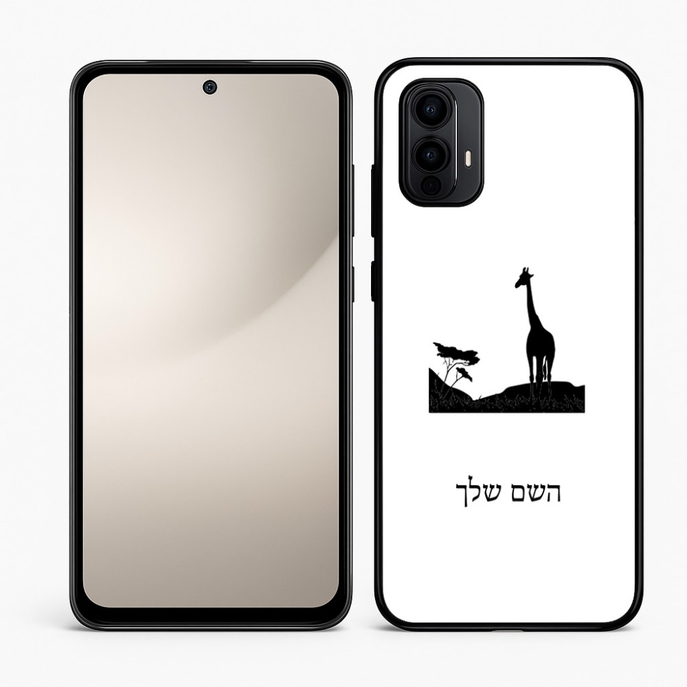 כיסוי בעיצוב אישי עם השם שלך לדגם - Motorola Moto E15 4G בעיצוב ג'ירפה באפריקה