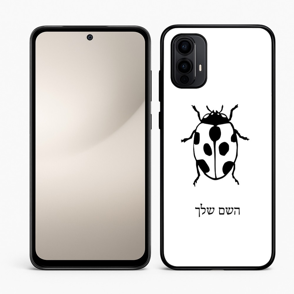כיסוי בעיצוב אישי עם השם שלך לדגם - Motorola Moto E15 4G בעיצוב פרת משה רבנו