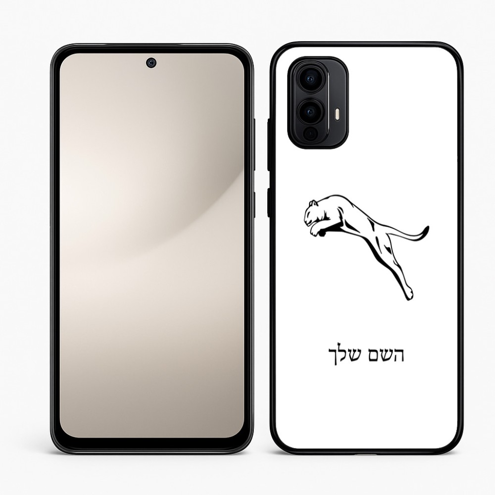 כיסוי בעיצוב אישי עם השם שלך לדגם - Motorola Moto E15 4G בעיצוב פומה