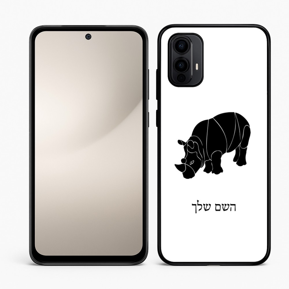כיסוי בעיצוב אישי עם השם שלך לדגם - Motorola Moto E15 4G בעיצוב קרנף