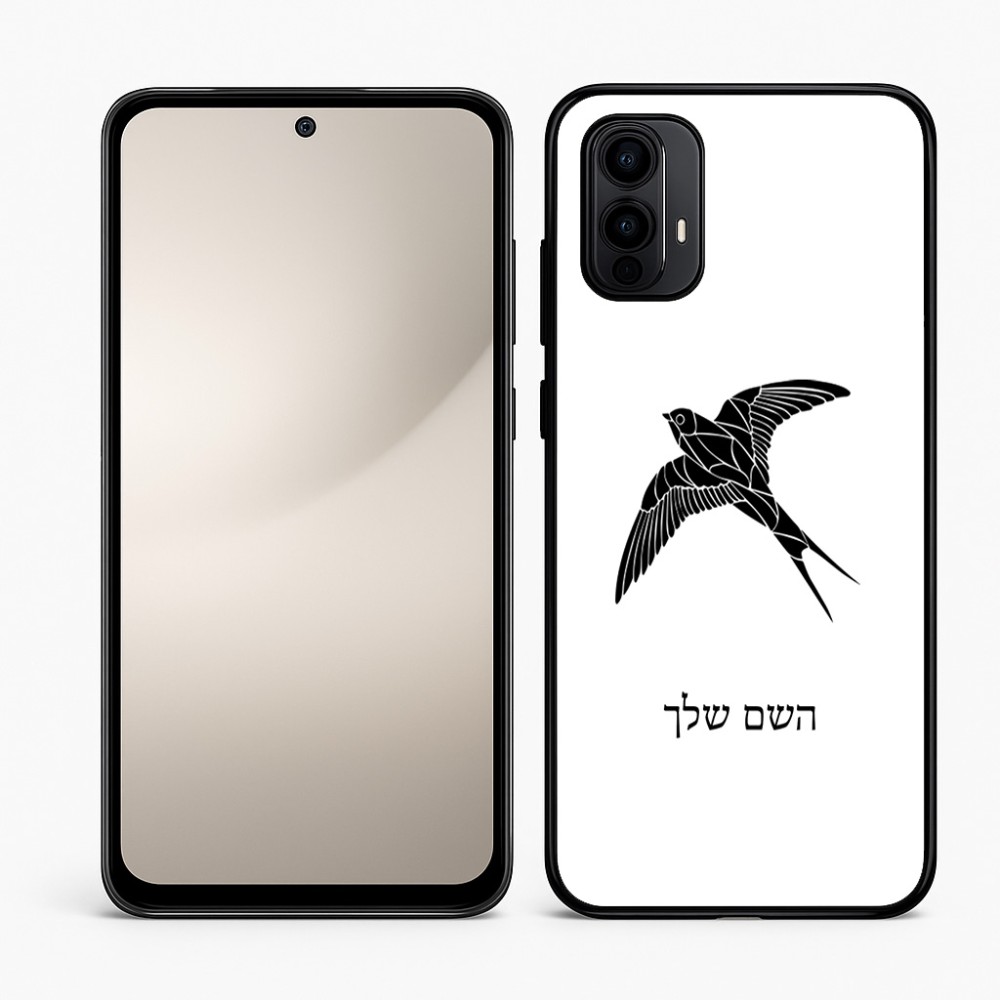 כיסוי בעיצוב אישי עם השם שלך לדגם - Motorola Moto E15 4G בעיצוב לבלוע