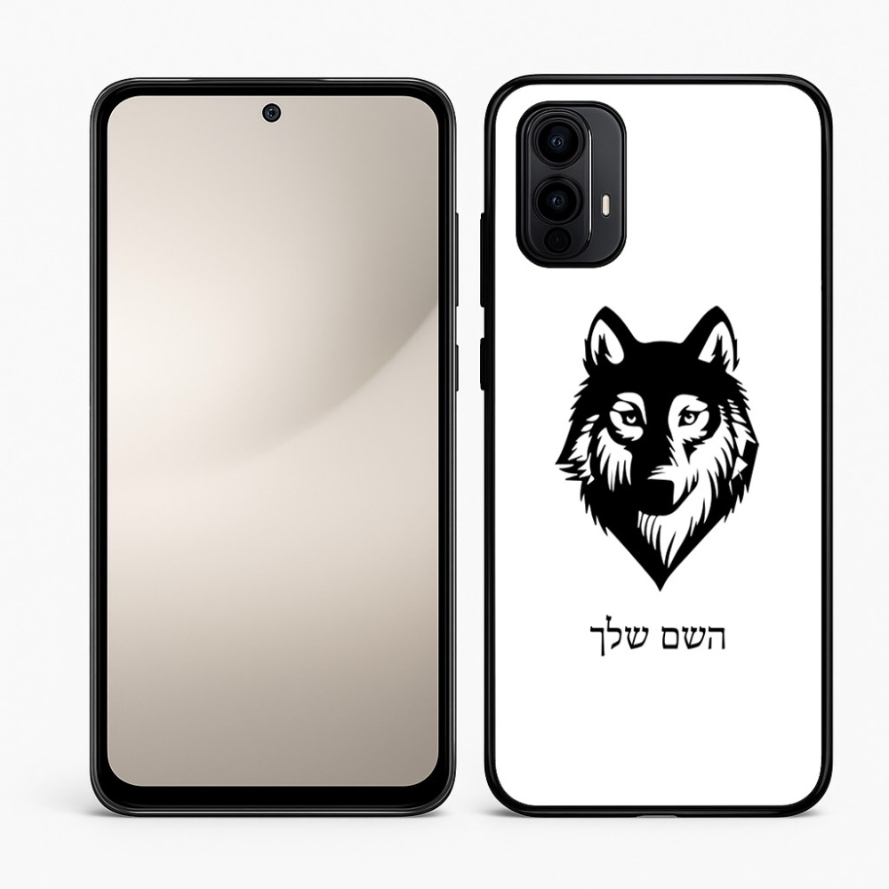 כיסוי בעיצוב אישי עם השם שלך לדגם - Motorola Moto E15 4G בעיצוב זאב