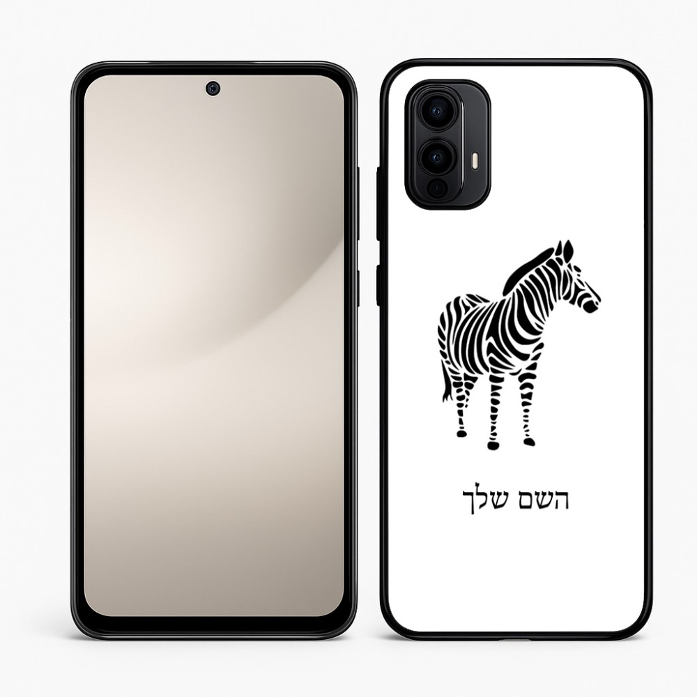 כיסוי בעיצוב אישי עם השם שלך לדגם - Motorola Moto E15 4G בעיצוב זברה