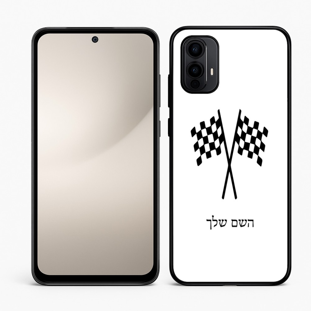 כיסוי בעיצוב אישי עם השם שלך לדגם - Motorola Moto E15 4G בעיצוב דגל המירוץ