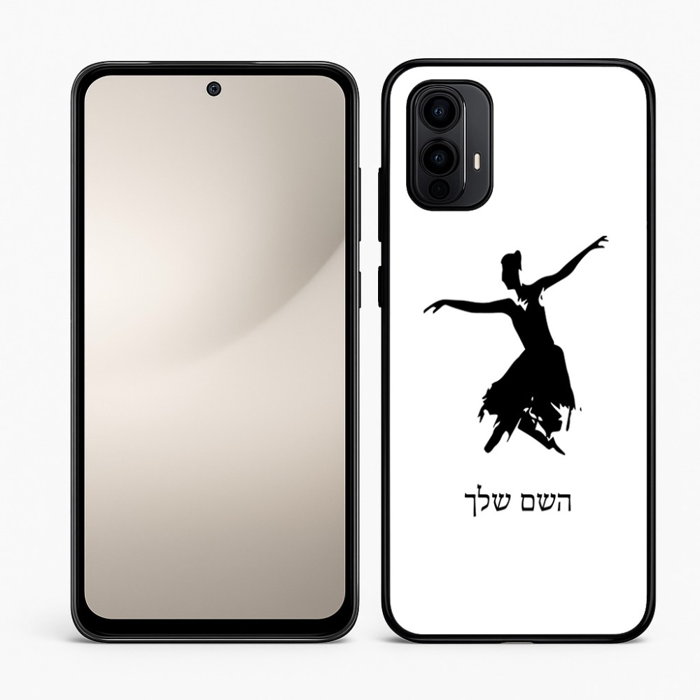 כיסוי בעיצוב אישי עם השם שלך לדגם - Motorola Moto E15 4G בעיצוב בלרינה