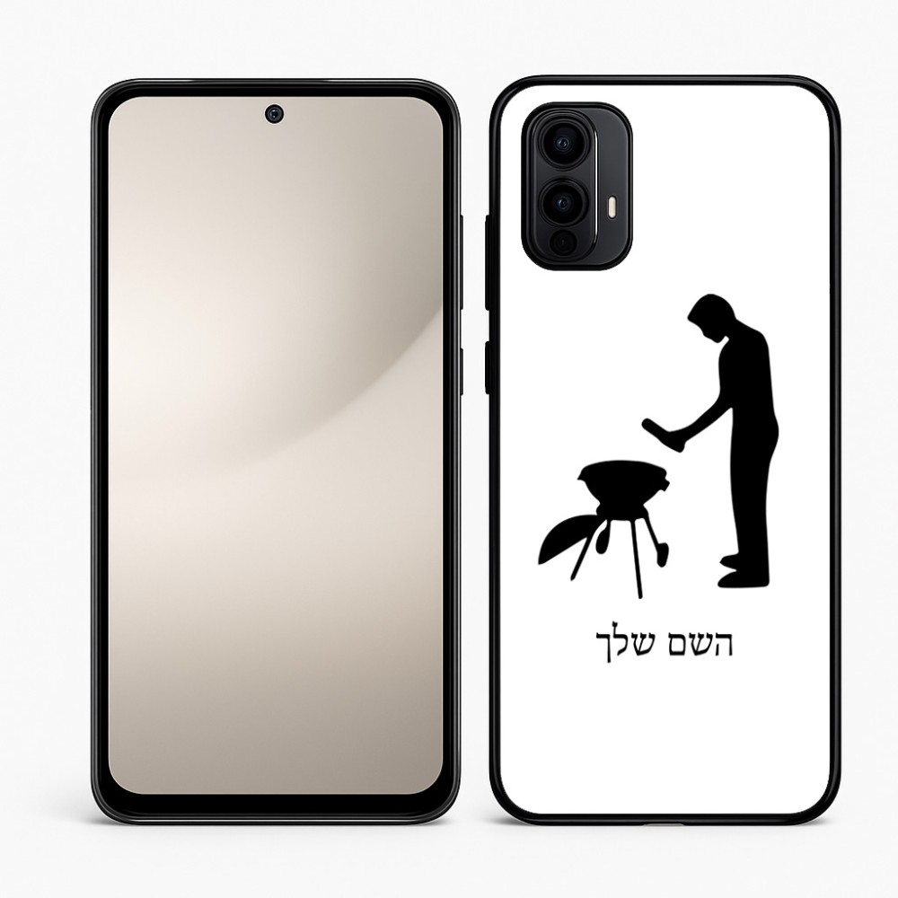 כיסוי בעיצוב אישי עם השם שלך לדגם - Motorola Moto E15 4G בעיצוב גריל ברביקיו