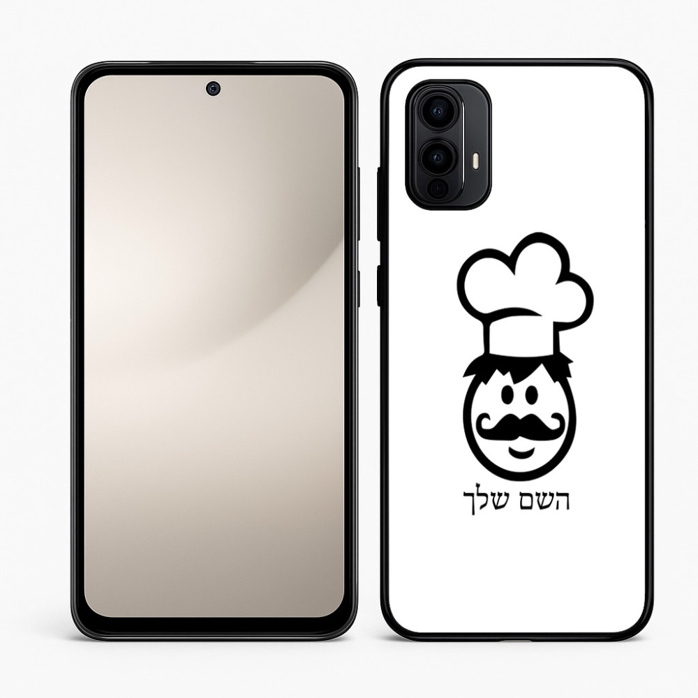 כיסוי בעיצוב אישי עם השם שלך לדגם - Motorola Moto E15 4G בעיצוב שף