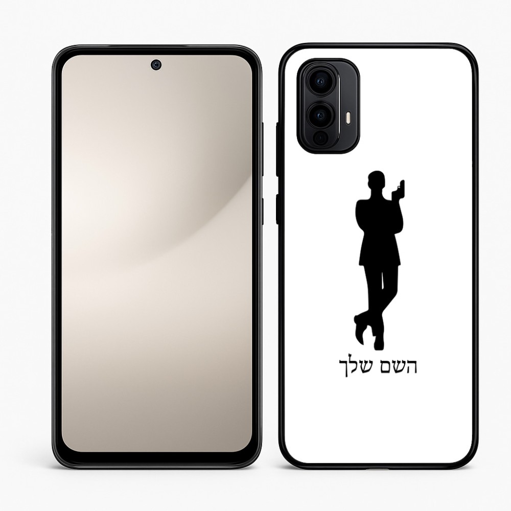 כיסוי בעיצוב אישי עם השם שלך לדגם - Motorola Moto E15 4G בעיצוב ג'יימס בונד