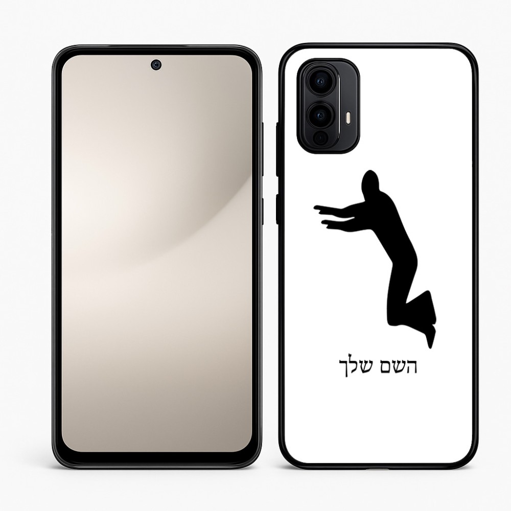 כיסוי בעיצוב אישי עם השם שלך לדגם - Motorola Moto E15 4G בעיצוב פארקורינג