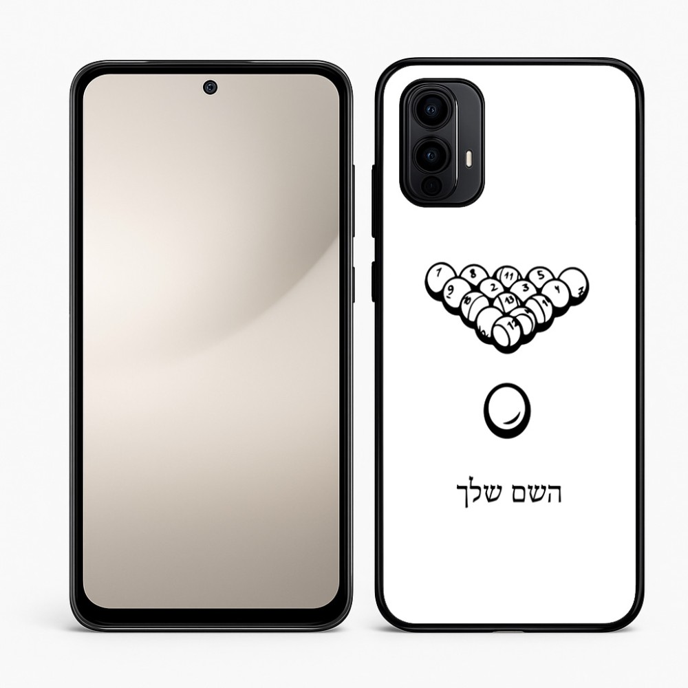 כיסוי בעיצוב אישי עם השם שלך לדגם - Motorola Moto E15 4G בעיצוב בריכה - ביליארד -