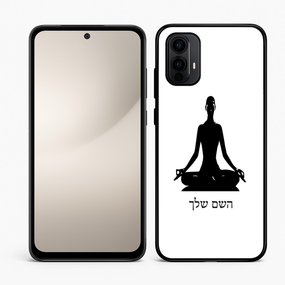 כיסוי בעיצוב אישי עם השם שלך לדגם - Motorola Moto E15 4G בעיצוב אימון יוגה