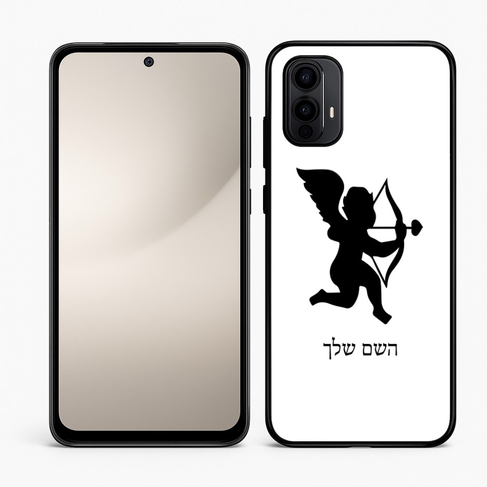 כיסוי בעיצוב אישי עם השם שלך לדגם - Motorola Moto E15 4G בעיצוב קופידון