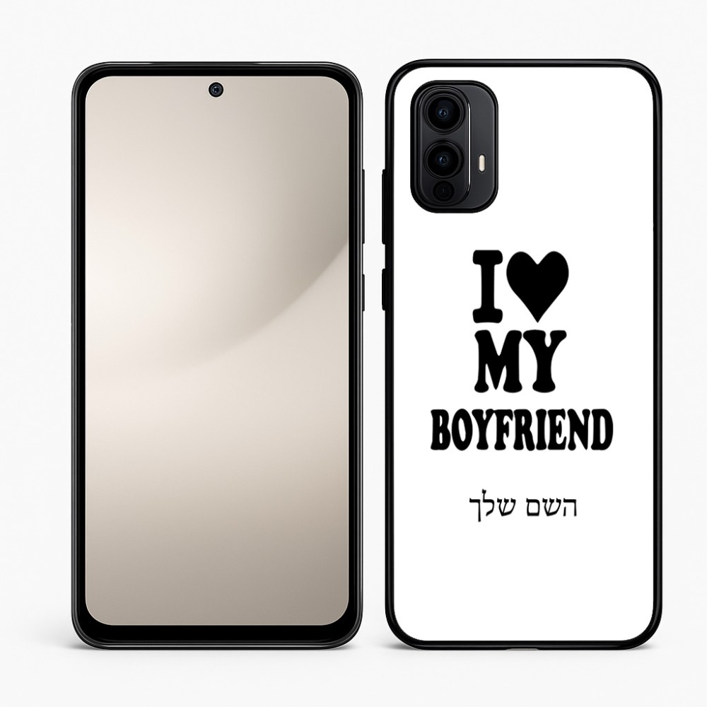 כיסוי בעיצוב אישי עם השם שלך לדגם - Motorola Moto E15 4G בעיצוב אוהבת את החבר שלי