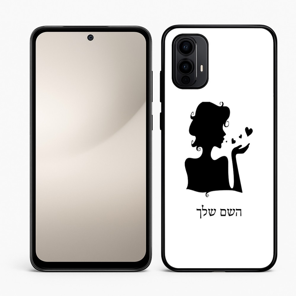 כיסוי בעיצוב אישי עם השם שלך לדגם - Motorola Moto E15 4G בעיצוב אהבת נשים