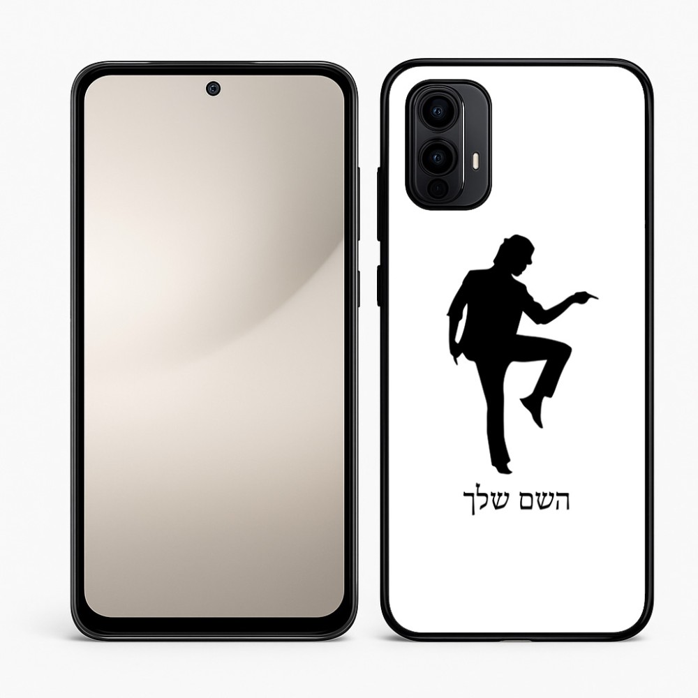 כיסוי בעיצוב אישי עם השם שלך לדגם - Motorola Moto E15 4G בעיצוב רקדן