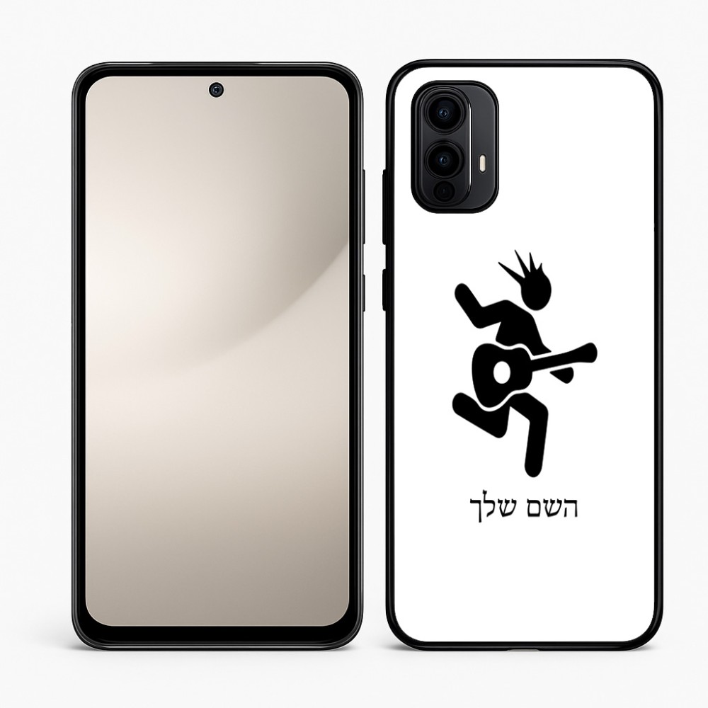 כיסוי בעיצוב אישי עם השם שלך לדגם - Motorola Moto E15 4G בעיצוב נגן גיטרה