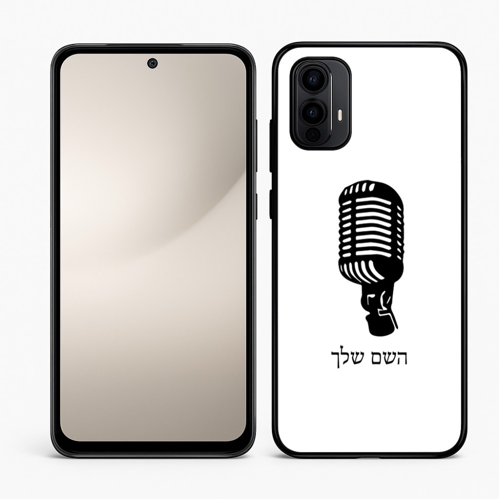 כיסוי בעיצוב אישי עם השם שלך לדגם - Motorola Moto E15 4G בעיצוב מיקרופון