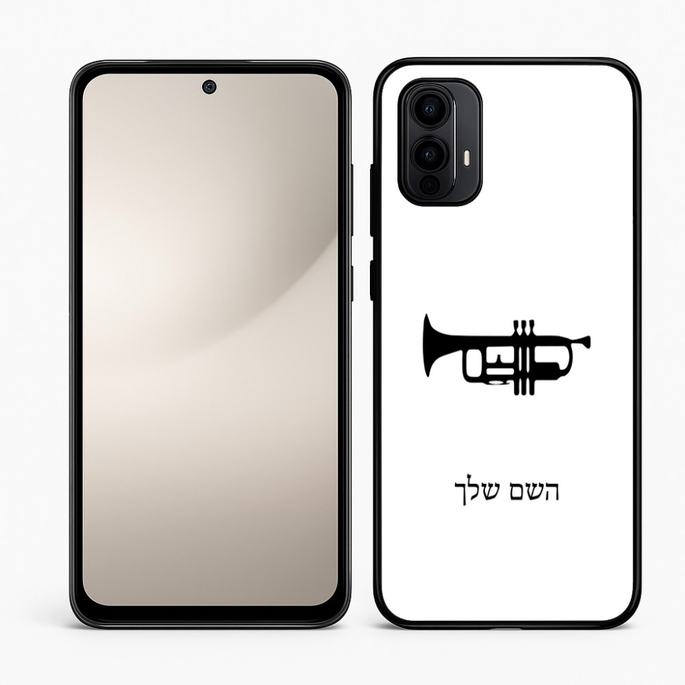 כיסוי בעיצוב אישי עם השם שלך לדגם - Motorola Moto E15 4G בעיצוב חצוצרה