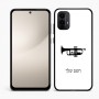 כיסוי בעיצוב אישי עם השם שלך לדגם - Motorola Moto E15 4G בעיצוב חצוצרה