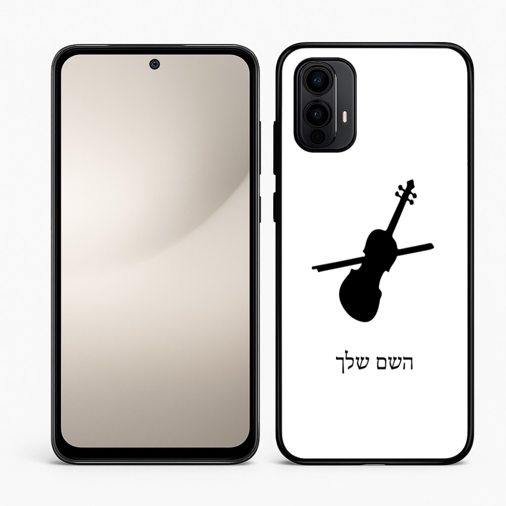 כיסוי בעיצוב אישי עם השם שלך לדגם - Motorola Moto E15 4G בעיצוב כינור