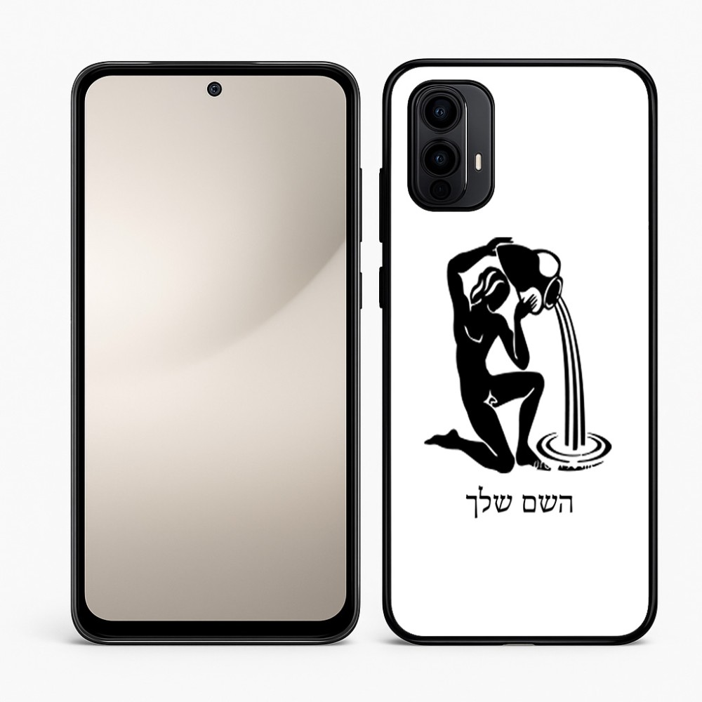 כיסוי בעיצוב אישי עם השם שלך לדגם - Motorola Moto E15 4G בעיצוב מזלות - דלי