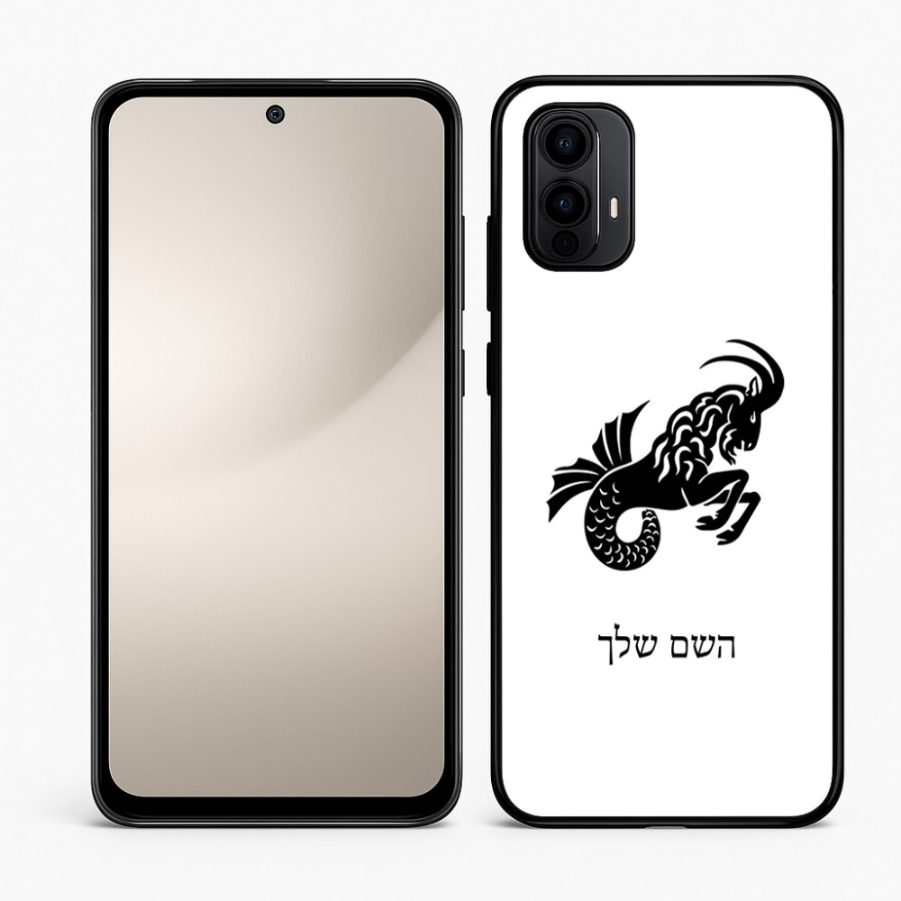 כיסוי בעיצוב אישי עם השם שלך לדגם - Motorola Moto E15 4G בעיצוב מזלות - גדי
