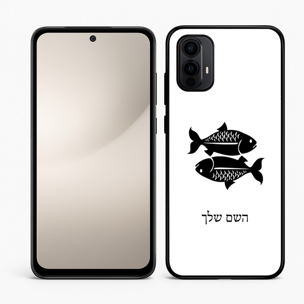 כיסוי בעיצוב אישי עם השם שלך לדגם - Motorola Moto E15 4G בעיצוב מזלות - דגים