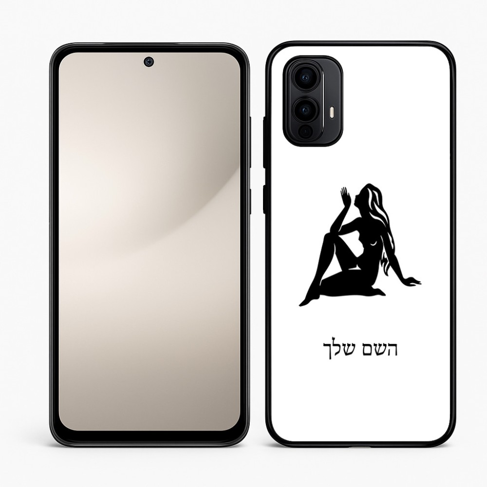 כיסוי בעיצוב אישי עם השם שלך לדגם - Motorola Moto E15 4G בעיצוב מזלות - בתולה