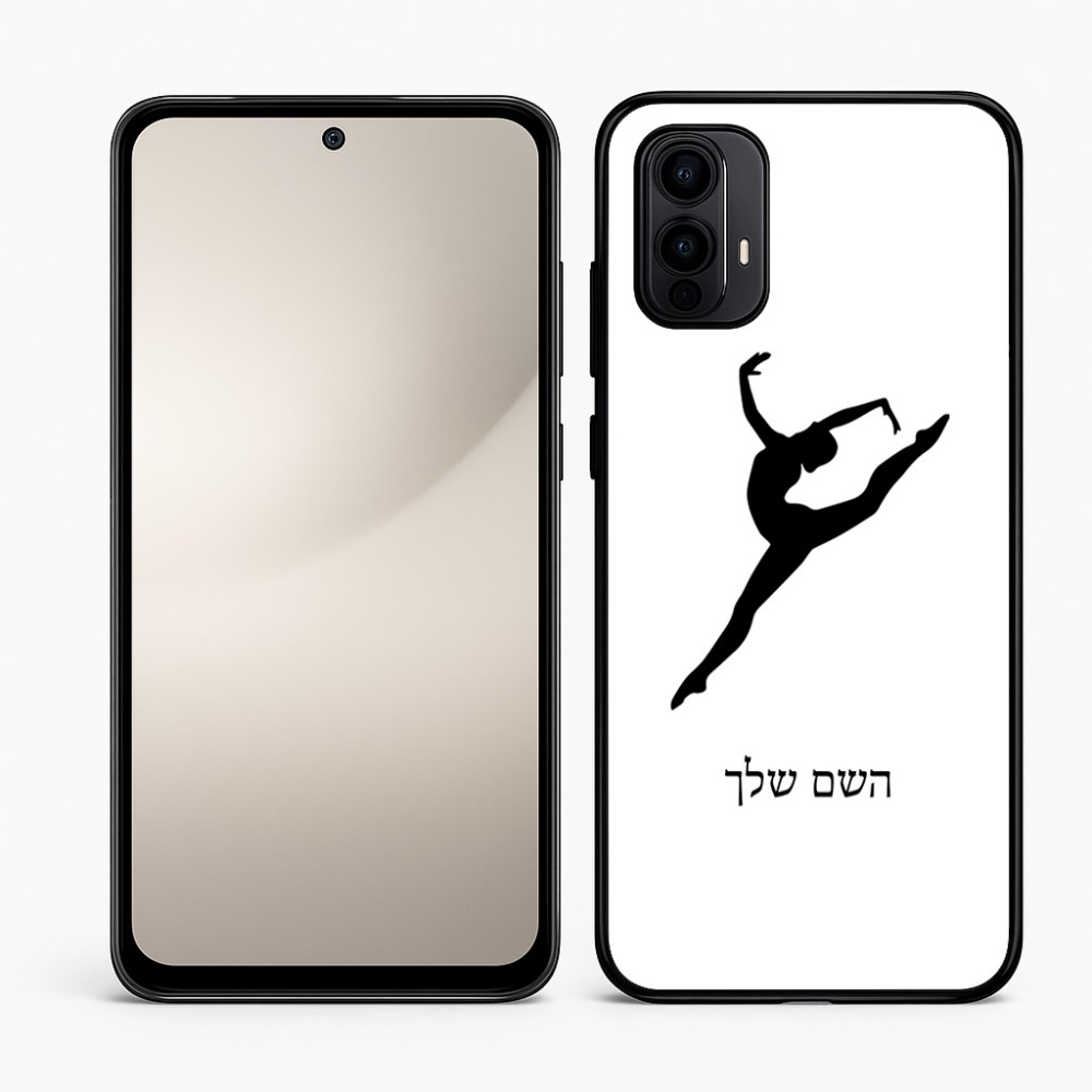 כיסוי בעיצוב אישי עם השם שלך לדגם - Motorola Moto E15 4G בעיצוב בלט