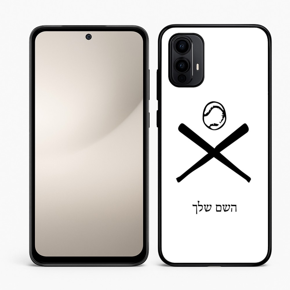 כיסוי בעיצוב אישי עם השם שלך לדגם - Motorola Moto E15 4G בעיצוב כדור בסיס