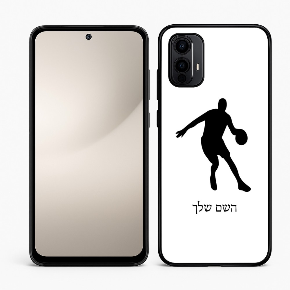 כיסוי בעיצוב אישי עם השם שלך לדגם - Motorola Moto E15 4G בעיצוב שחקן כדורסל