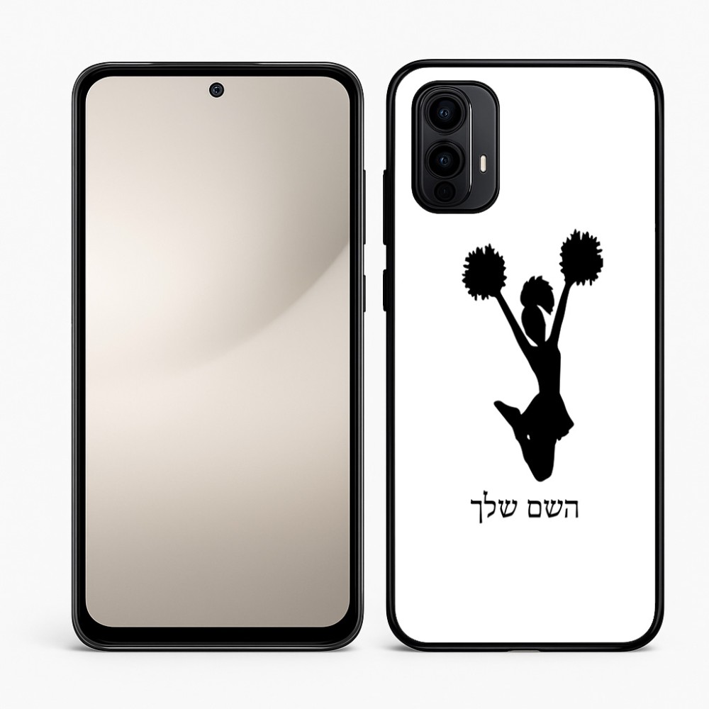 כיסוי בעיצוב אישי עם השם שלך לדגם - Motorola Moto E15 4G בעיצוב מעודדת