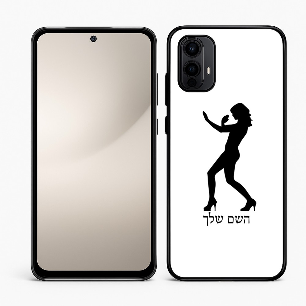 כיסוי בעיצוב אישי עם השם שלך לדגם - Motorola Moto E15 4G בעיצוב אישה מגוננת