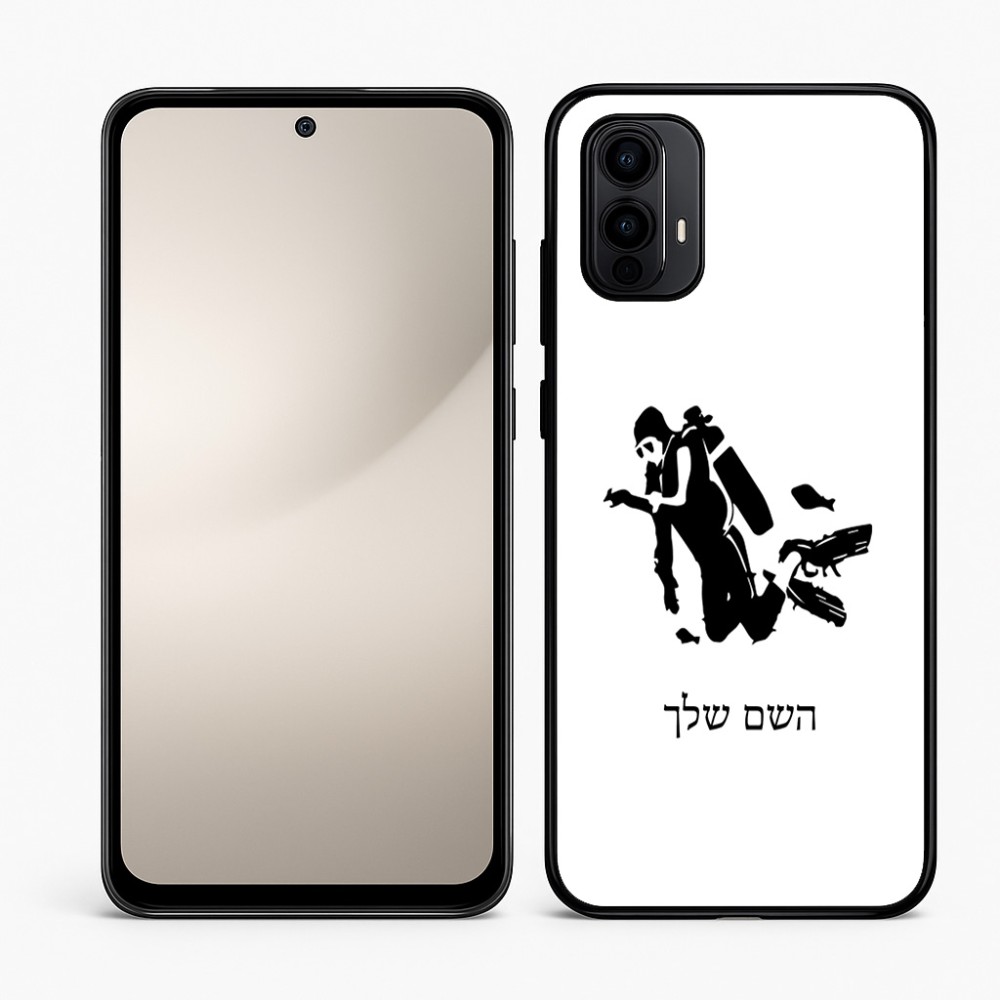 כיסוי בעיצוב אישי עם השם שלך לדגם - Motorola Moto E15 4G בעיצוב צוללן